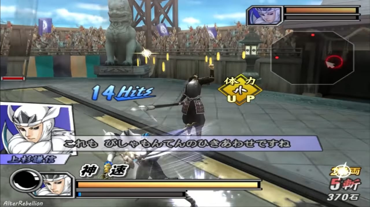 Review Sengoku Basara Heroes 2 dan Heronya! : Tournament Mode